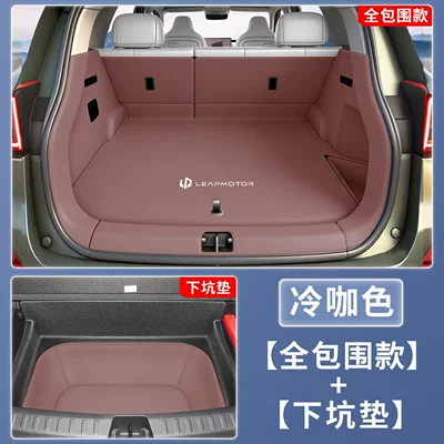 Leapmotor A10 Trunk Mat – Trunk Mat - cold-coffee-color-full-surround-rear-lower-compartment-pad-404040