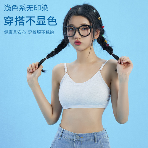 Girls' bra, development period underwear, second stage, girls' students, junior high school students, high school students, girls' fixed cup vest