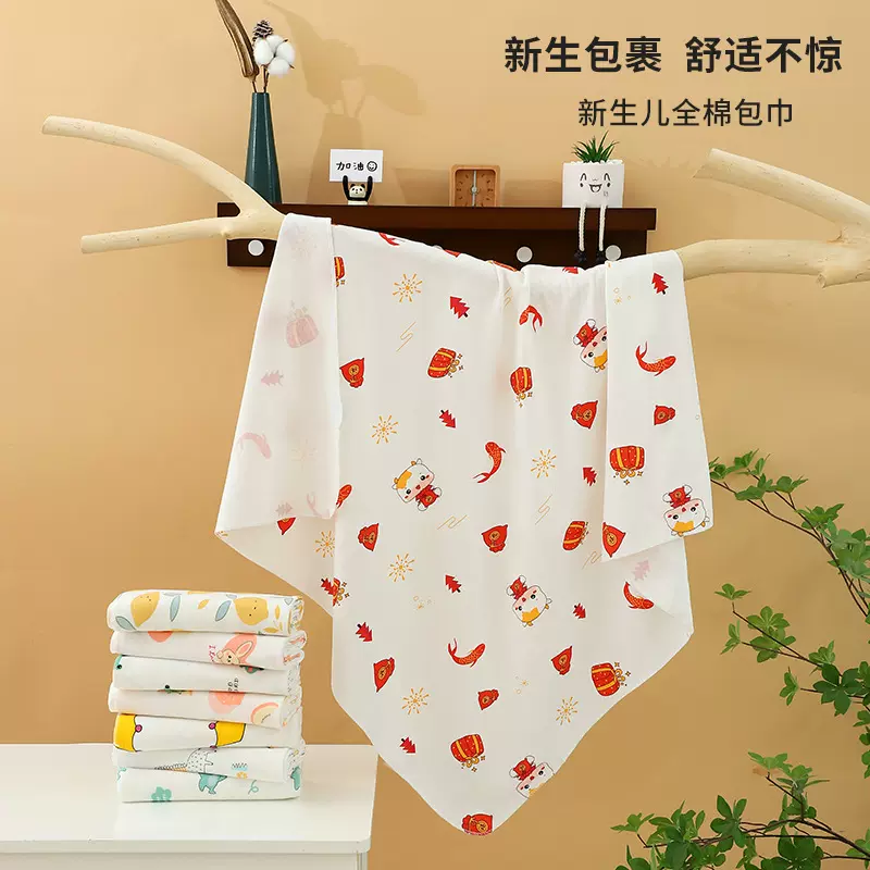 新生婴儿包单产房新生儿针织微弹春夏秋季薄款襁褓抱被超柔软