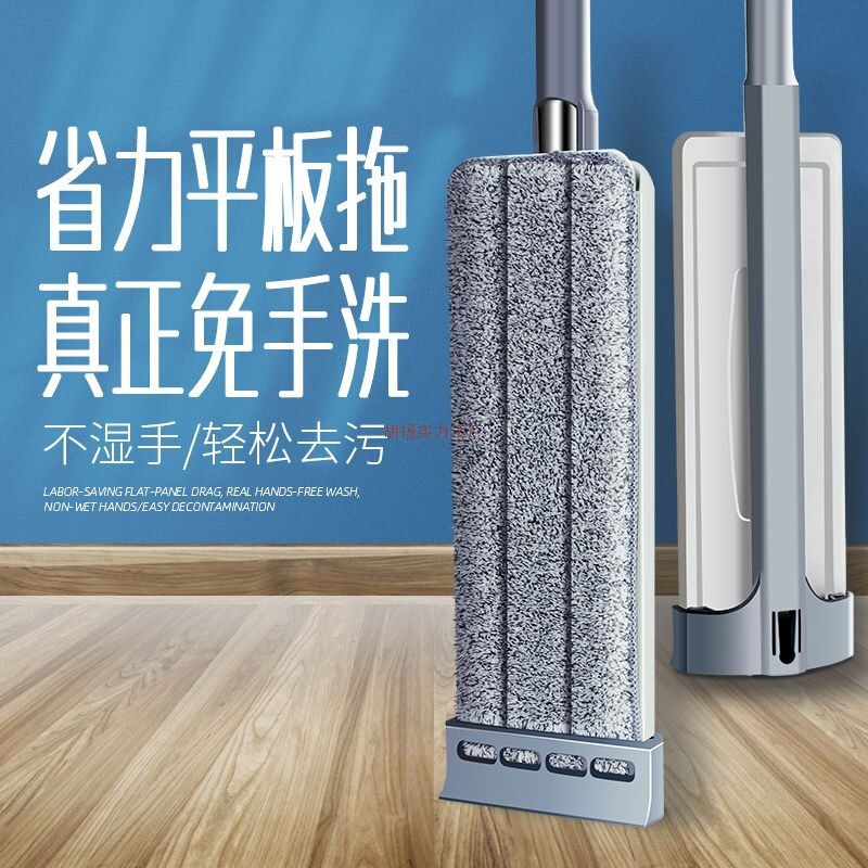 Mop, One-Step Flat Mop, Hands-Free Washing, Multifunctional Floor Mop for Lazy People, Flat Mop