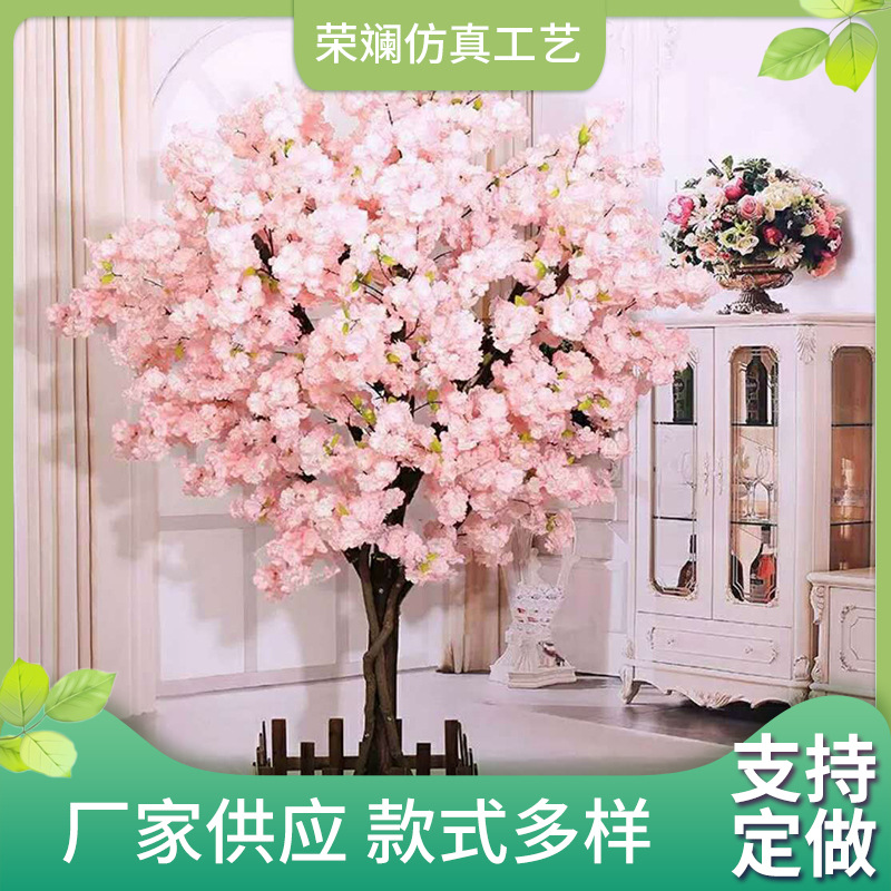 玻璃钢仿真樱花树植物樱花树商场装饰活动庆典主题假花园林造景