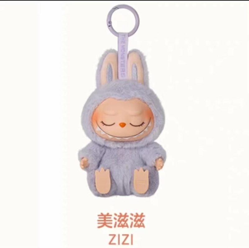 新款拉布布二代公仔坐坐搪胶派对毛绒马卡龙可爱公仔手办钥匙扣批|undefined