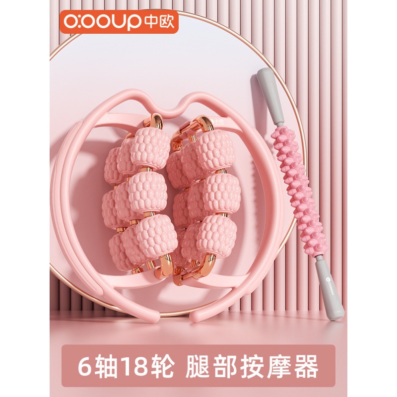 Leg massager clip leg Roller roller muscle relaxation wolf tooth stick foam shaft BZ02 three-row ring clip leg device