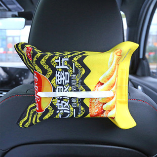 Printable LOGO Living Room Hanging Paper Box Creative Car Supplies Commercial Simple Nordic Fabric Car Tissue Box