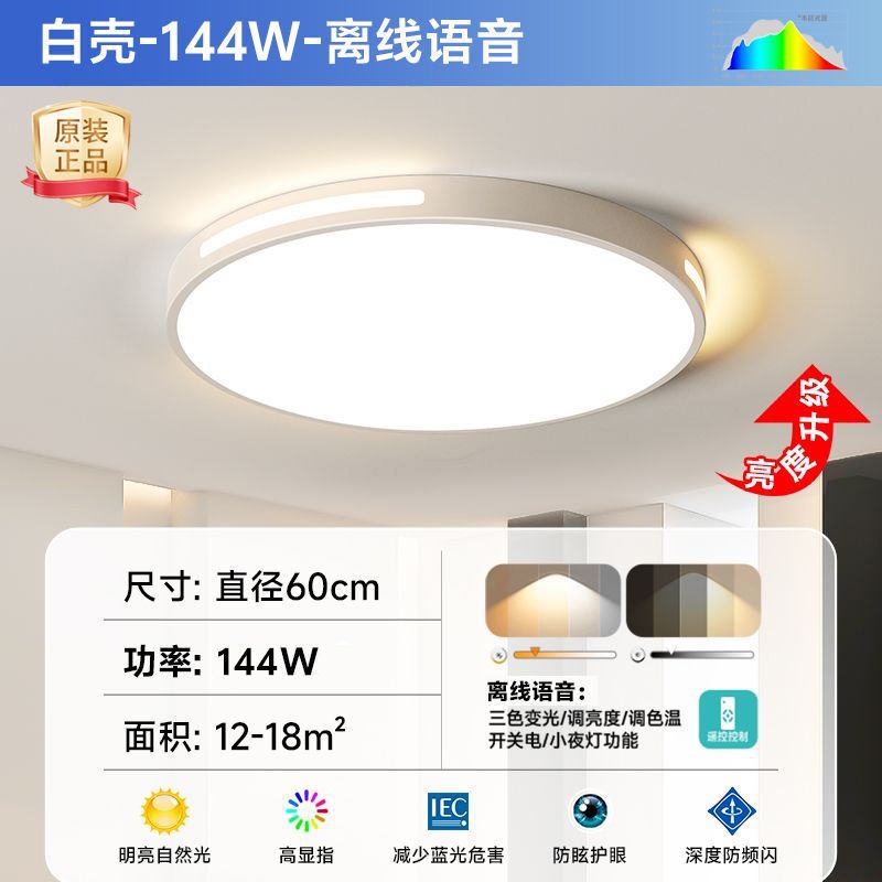 Grid Lamp Castle 新しいシンプルでモダンな LED シーリングランプ寝室ランプリビングルームランプメインライト超薄型レストランバルコニーシンプル|undefined