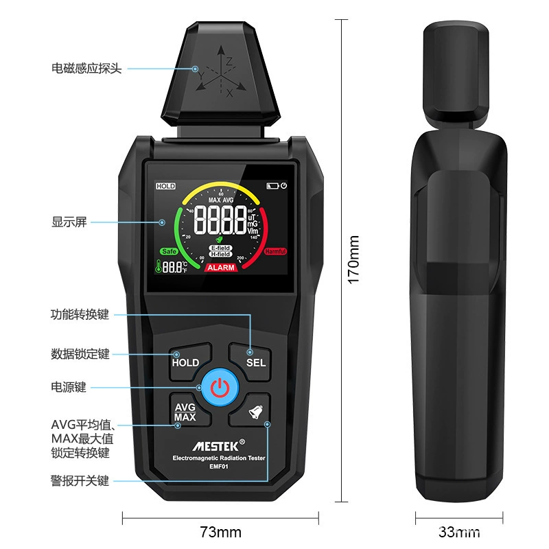 Высокоъектный детектор электромагнитного излучения для беременных женщин Электромагнитные волны радиационно-измерительный прибор для внешней торговли EMF01