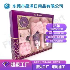 [女士身体足部清洁护理礼品盒套装bath gift set滋润肌肤持久留香]