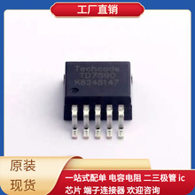 TD7590-263-5 AD977ABRZ BCW71 BD9677G-TR AD817ANZ AD7849BRZ-R