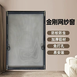 窗纱