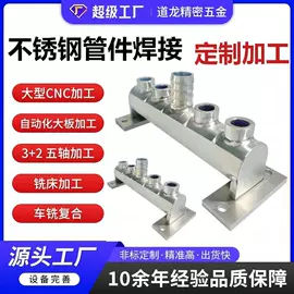 CNC加工;其他机械加工;滚筒