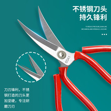 绣花工业修边翘头不锈钢剪刀弯头线头鞋边鞋底橡胶手工弯头尖剪子