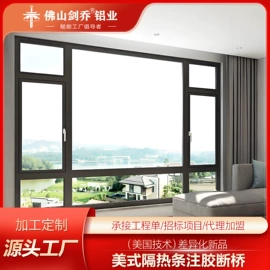 推拉窗;平开窗;推拉门