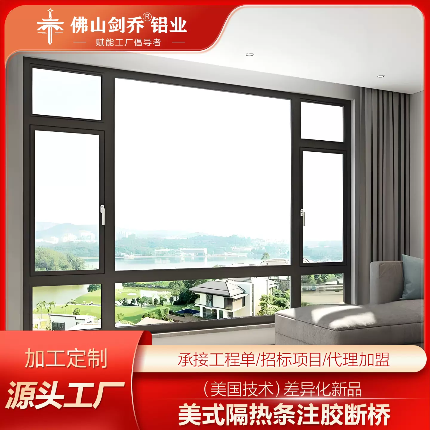 中/极窄扇推拉窗铝合金窗户落地窗玻璃断桥铝隔音窗阳台封窗别墅