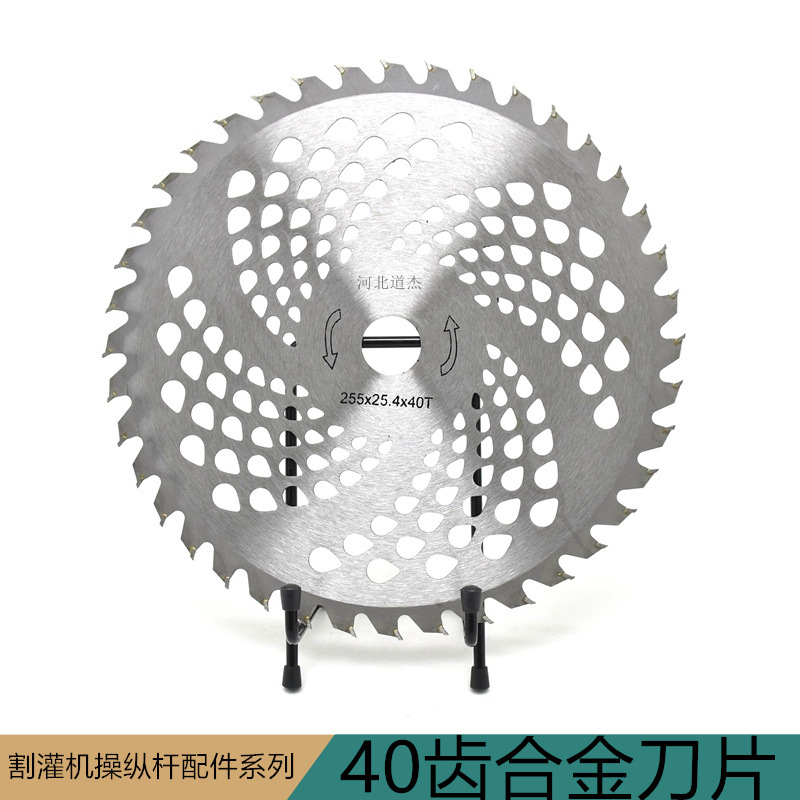 华盛泰利奥玛科赛丰锐尔割灌打草机四十40齿合金刀锯片园林配件