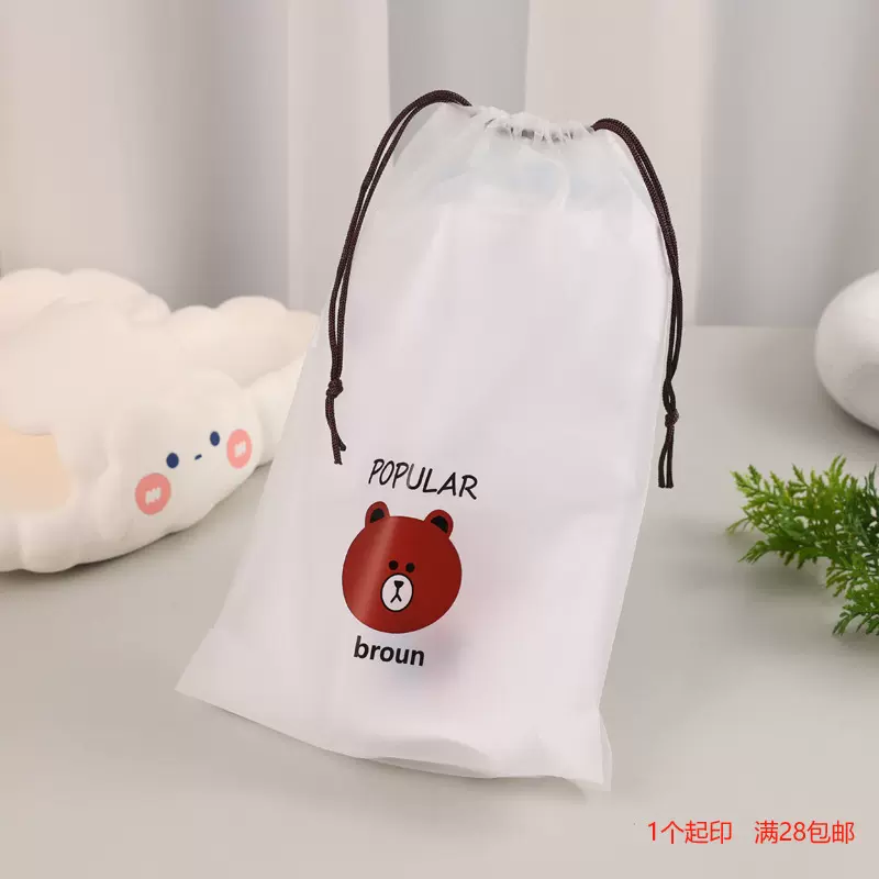 现货小熊束口拉绳包装袋洗脸巾收纳内衣裤袜子抽绳袋印刷批发