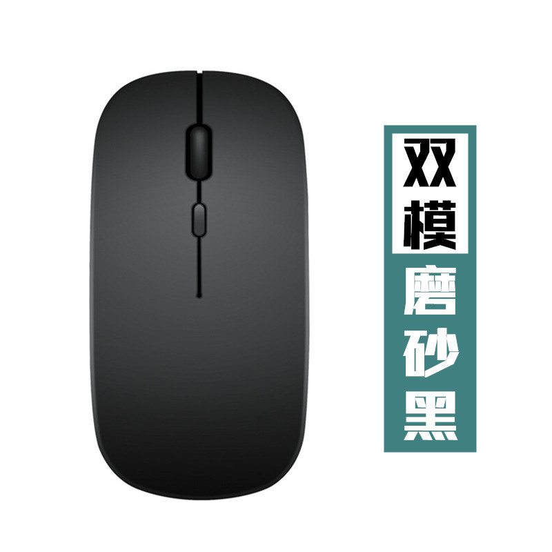 X1 Ratón Inalámbrico recargable Bluetooth 2,4G de doble modo de silencio oficina en casa aplicable ordenador portátil de escritorio