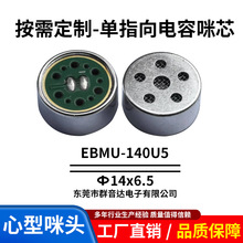 �S��ֱ�N������оָ�����v�O�w��о������14mmֱ��