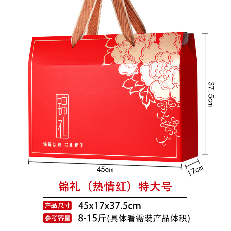 Jinli красный очень большой (двухцветная веревка); портативная подарочная коробка