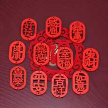 ����ľƬ�����Ʒ���DIY���ľ�|�U��ף�����֒��ƙE��tɫ���