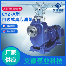 CYZ-A������ʽ�x���ͱô�؛��sˮѭ�h������ú��ݔ�ͱó�ˮ��