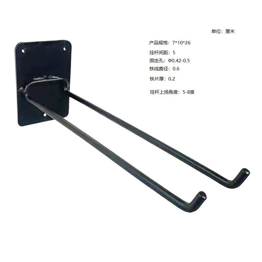 槽板双线挂钩超市价格牌标价签货架挂钩万用板挂钩坑板挂钩槽板钩