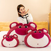 Strawberry Bear Doll Plush Toys Strawberry Bear Large Cushion doll company Siesta Pillows Windows Seat cushion