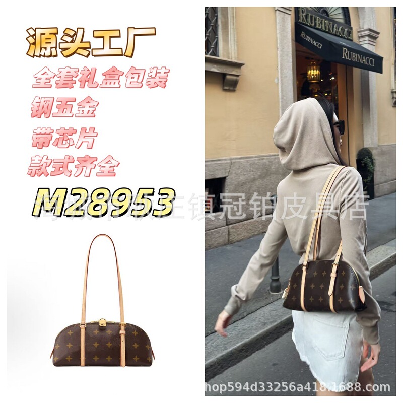 Ma Yi Hu Squire shoulder bag, women's handbag, printed vintage old money style, 2026 summer new model Ma Yi Hu Squire shoulder bag, women's handbag, printed vintage old money style, 2026 summer new model