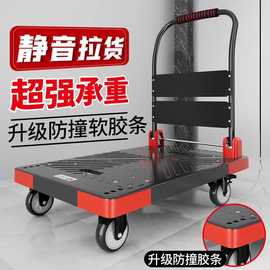 小推车静音折叠手推平板车家用便捷手拉工具车购物搬运快递车批发