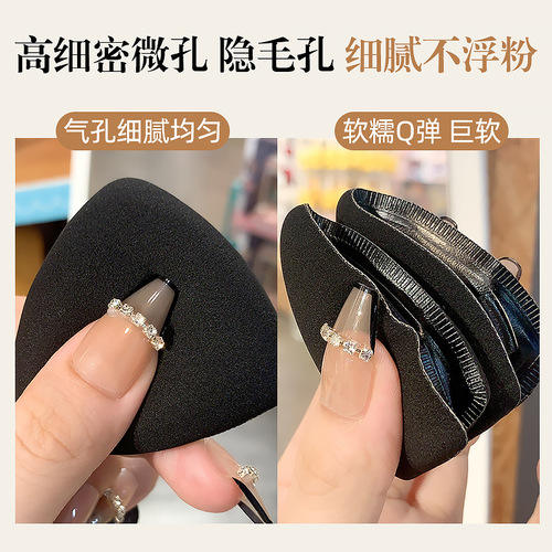 MSMEESHU Honey Pineapple Powder Puff Cushion Wet and Dry Double-Use Non-Flaking Ultra Soft Fit Student