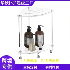 其他有机玻璃;收纳盒;收纳架