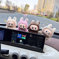 拉布布车载摆件中控屏幕趴趴摆件泡泡玛特显示屏装饰车内饰品高级