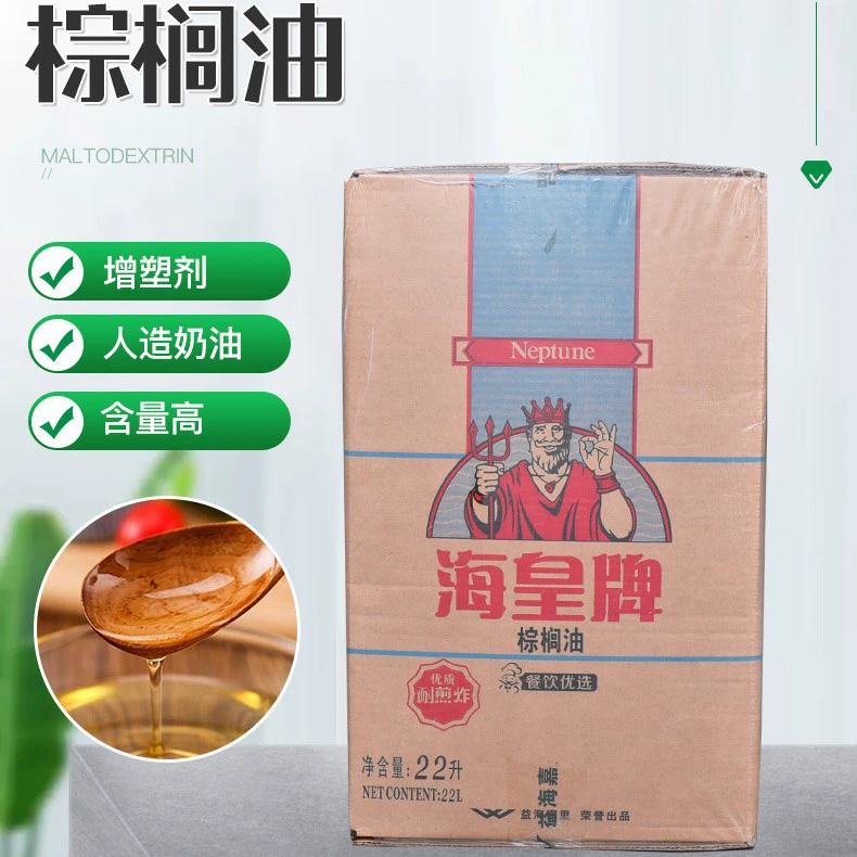 Оптовая продажа пальмового масла Морской империал промышленное мыло ручной работы жареное кулинарное пальмовое масло гарантирует качество