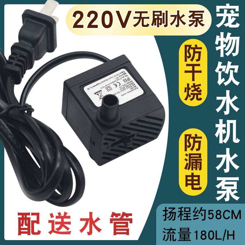 Питьевая машина для кошек usb небольшой водяной насос погружной насос низкого давления постоянного тока 5v небольшой мини водяной насос небольшой бонсай циркуляционный насос