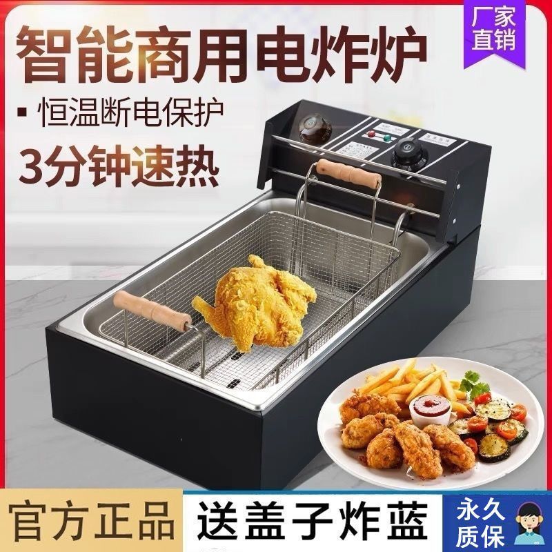 Freidora eléctrica comercial espesada freidora función de temporización de gran capacidad de acero inoxidable pollo frito string freidora