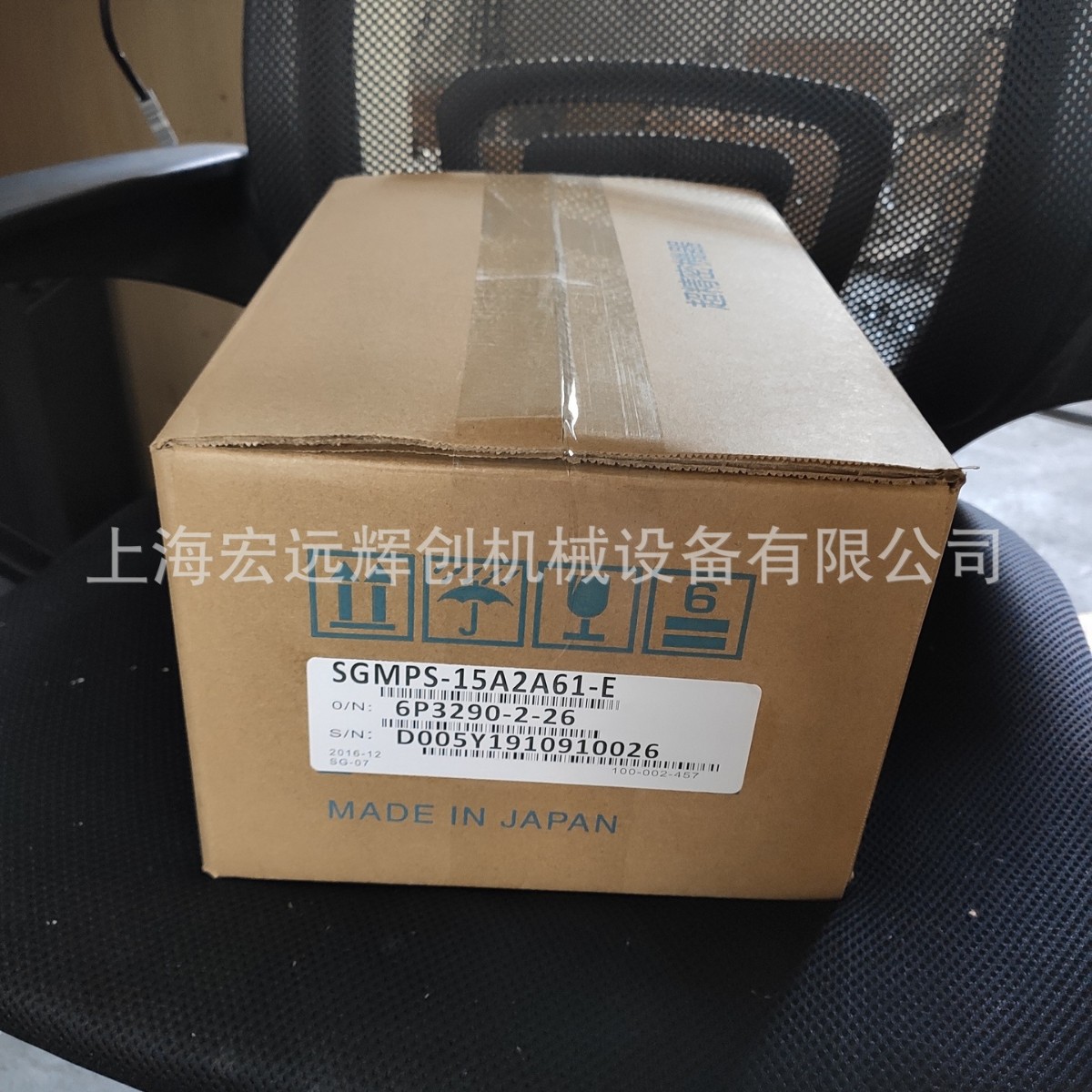 SGMPS-15A2A61-E安川伺服 全新原装 现货销售 质保一年 欢迎询价