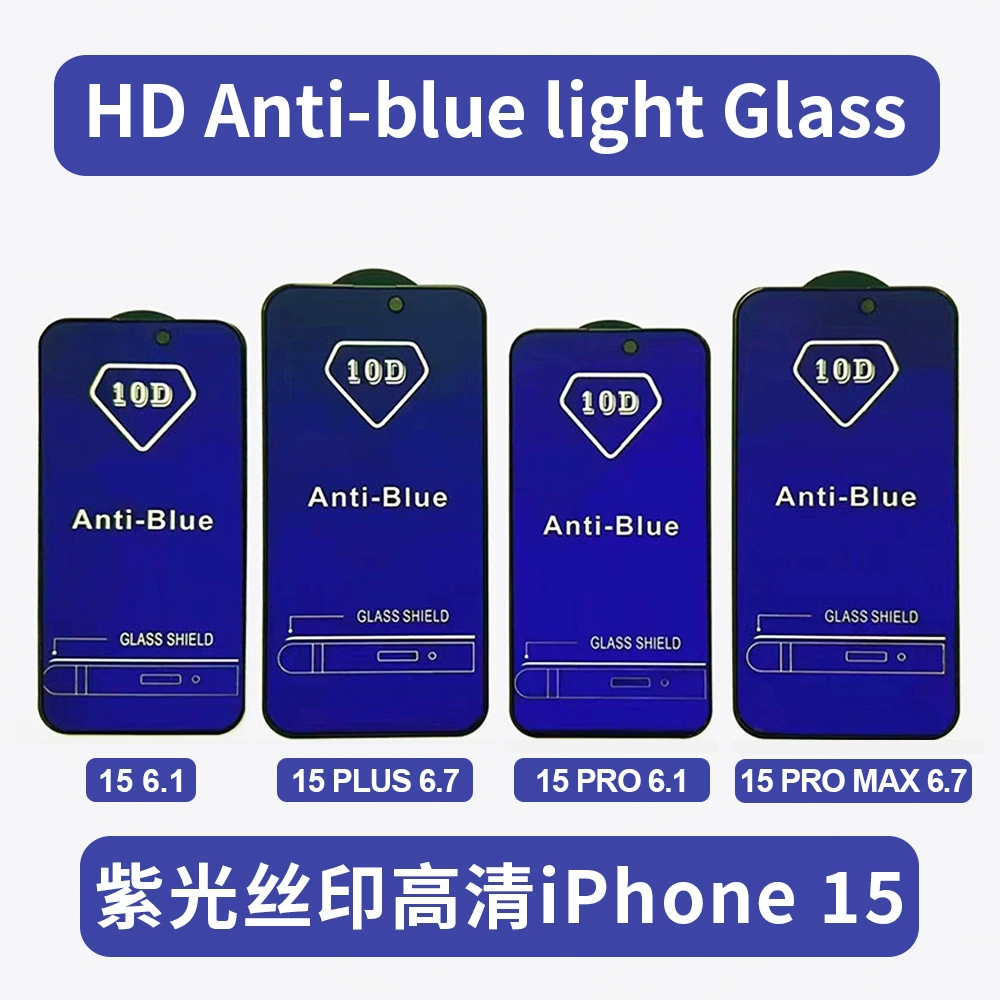 AG Apple, iPhone15, матовый совместимый защитный чехол для iPhone15 Pro, iPhone13/14 Pro, мобильный телефон, защита глаз