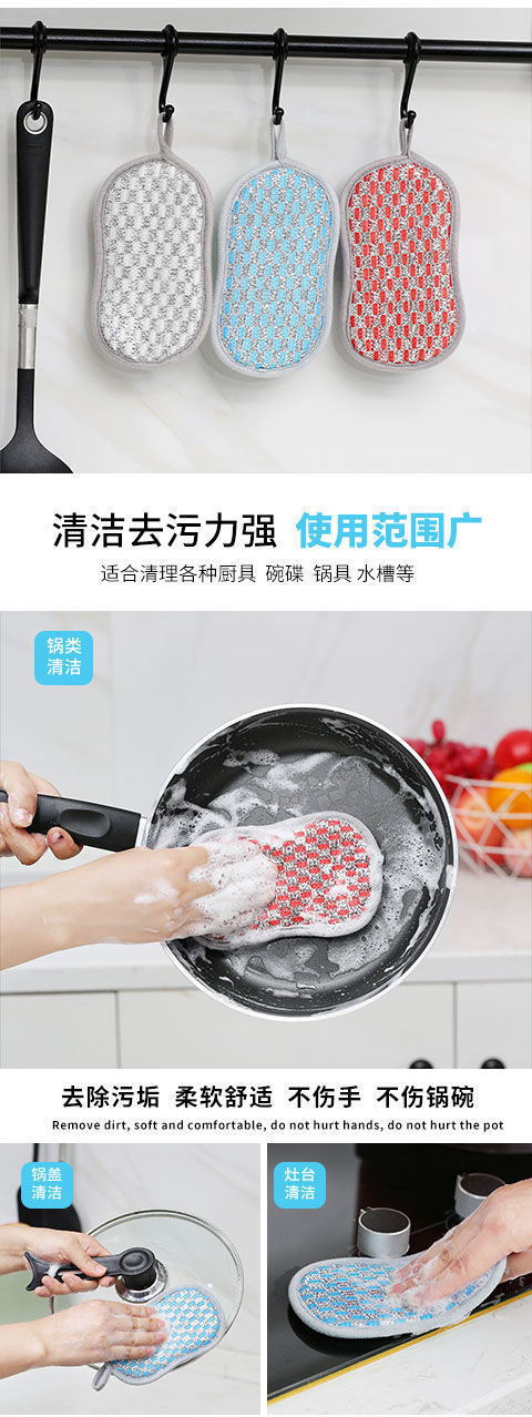 洗碗海绵百洁布洗碗布厨房清洁刷锅刷碗洗碗海绵擦双面魔力擦批发