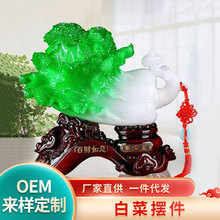 新中式聚宝盆玉白菜客厅摆件店铺开张公司开业礼品树脂工艺品