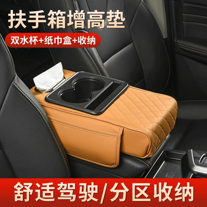 Подушка-накладка на подлокотник автомобиля Z4P, 4-в-1: органайзер для салфеток, сумка для хранения, подстаканник, многофункциональное хранилище