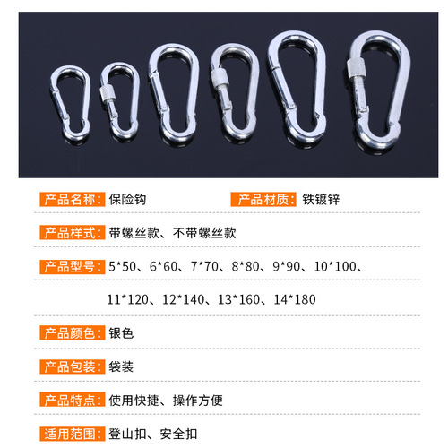 Safety buckle wholesale outdoor carabiner safety buckle spring buckle spring hook hoist hook connection rigging ring safety hook