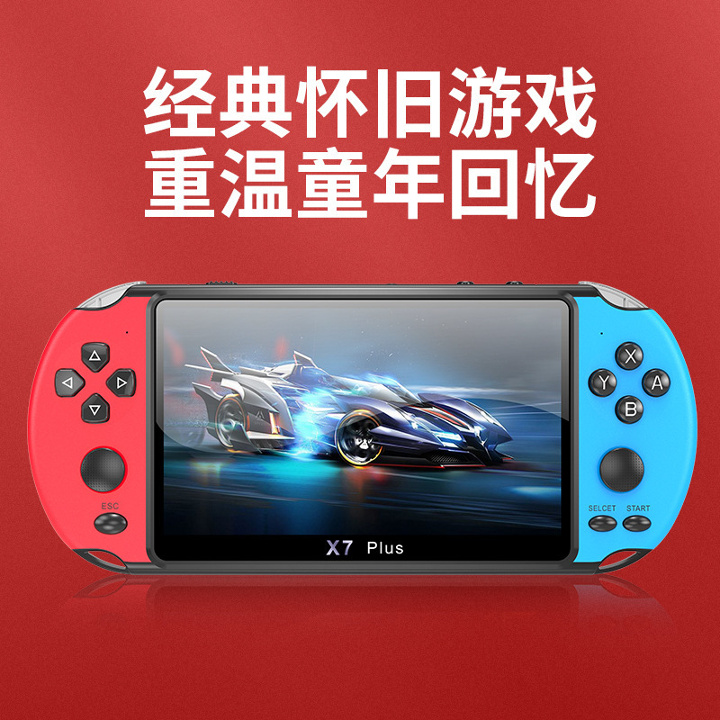 クロスボーダー x7plus 携帯ゲーム機 PSP 5.1inch 工場直販 大画面 レトロ ノスタルジック クロスボーダー GBA 携帯ゲーム機|undefined