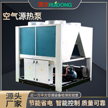 生產空氣源熱泵螺桿式水源熱泵冷熱水機組大型螺桿式工業冷水機組