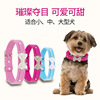 Carefully selected Pets A collar for a horse simple lovely Rhinestone bow Bowtie Large dogs Dog rope Kitty Dogs Simplicity chokers