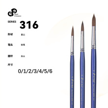 水彩勾线笔316狼毫勾线画笔木质丙烯水彩描边绘画笔刷专业画刷