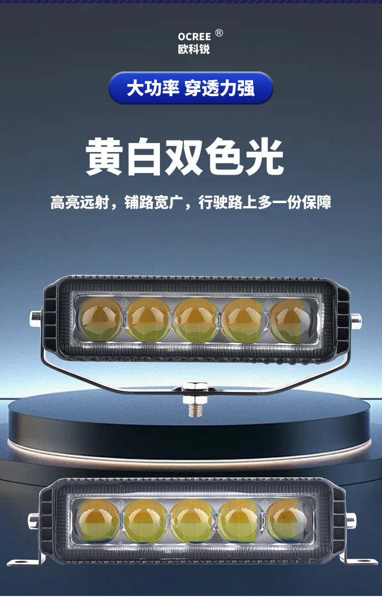Laser Headlight Five-Bead Spotlight Paving Dual Laser Direct Ultra-Thin Mid-Grid Hidden Truck High-Power Laser Cannon