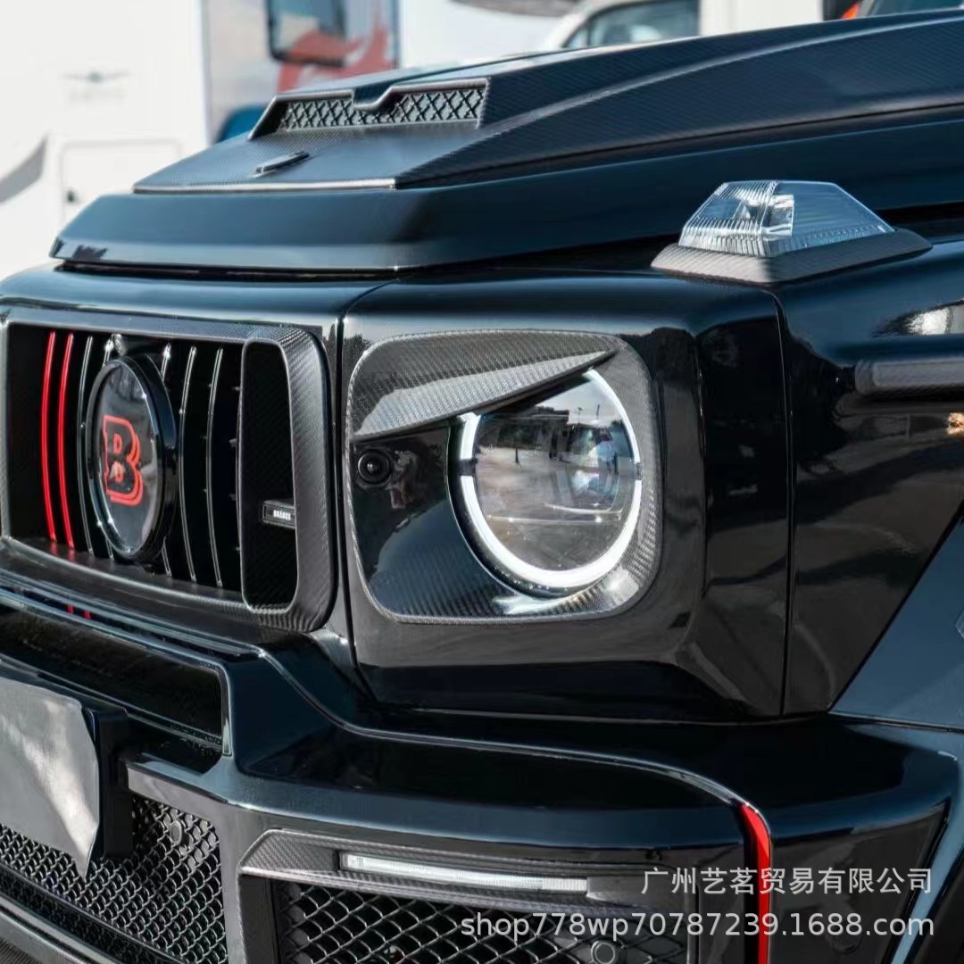 Suitable for Mercedes-Benz new G-class W464 G63 G800G900 dry carbon fiber lampshade lamp eyebrow demon eye lampshade