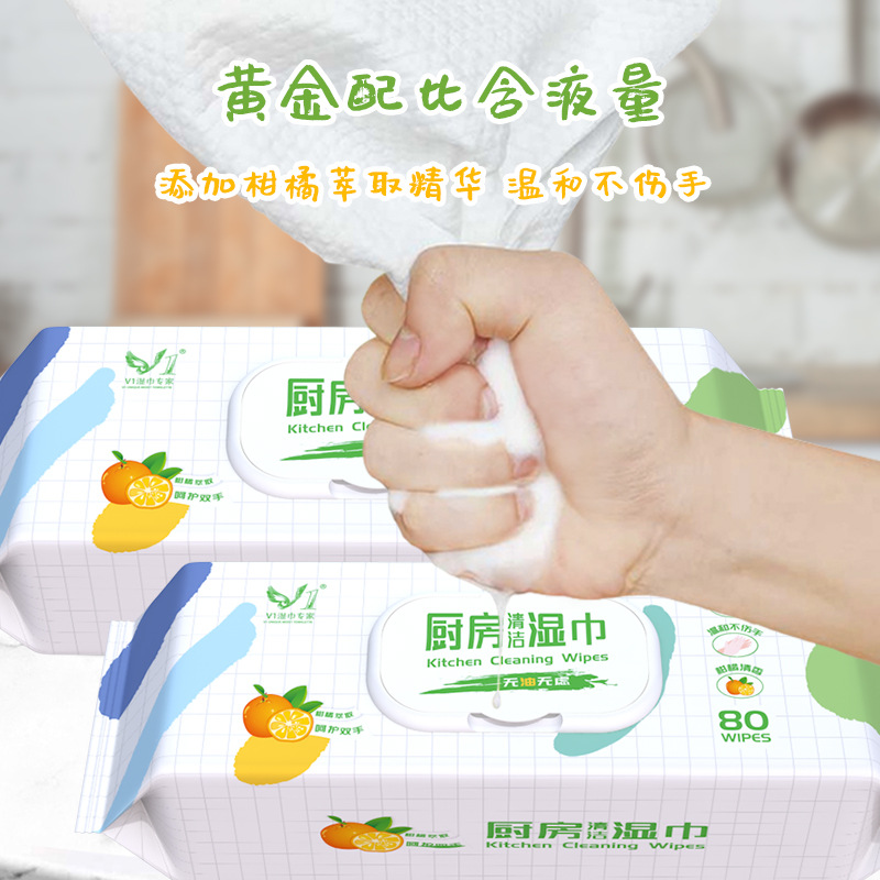 80抽去重油污廚房濕巾大包加厚家用油煙機強力去油廚房濕巾批發