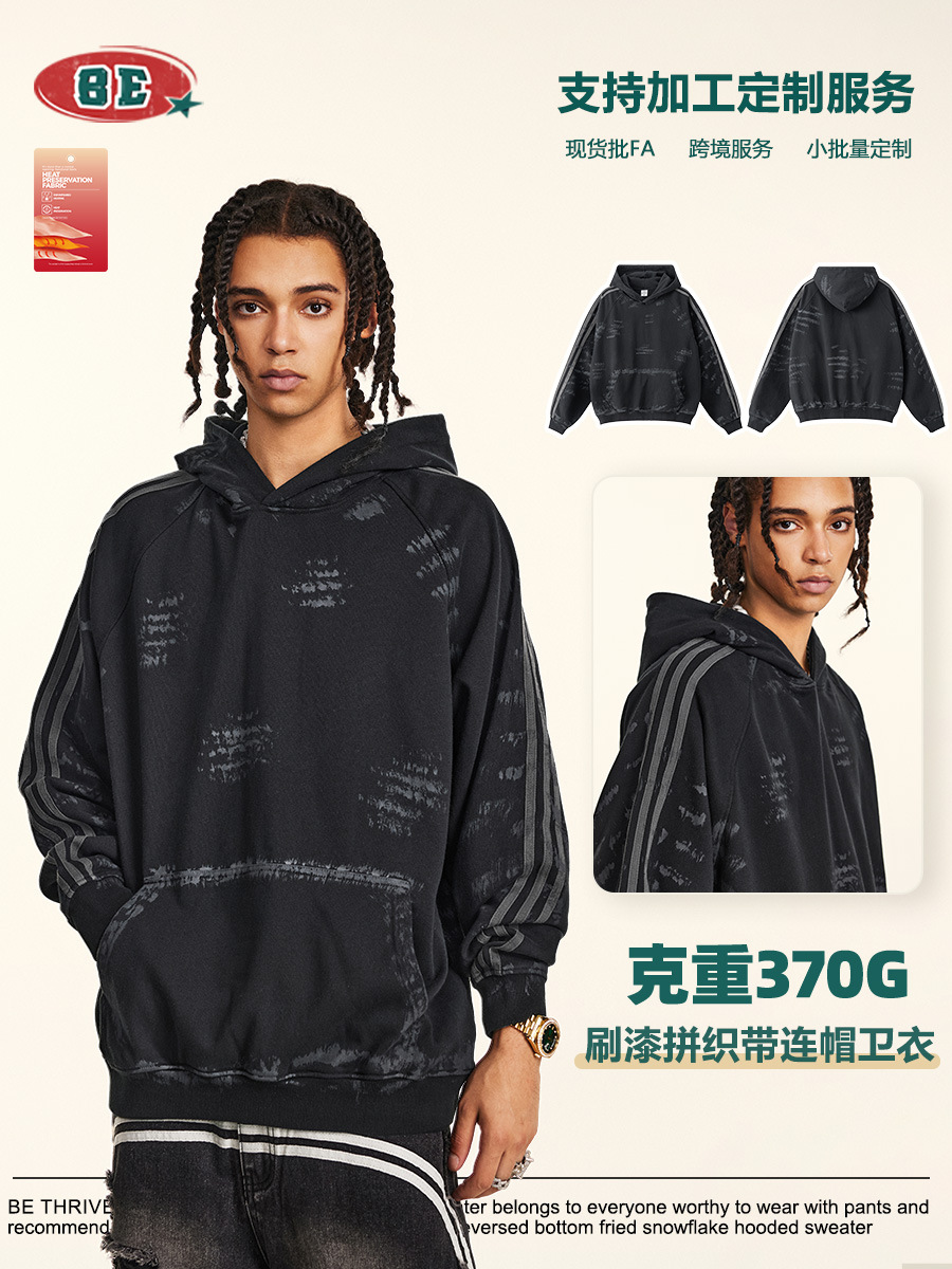 BE ropa de hombre | 2025 otoño e invierno Bajia tienda de compradores de alta calidad viento sucio pintado viejo retro suéter con capucha hombre image 2