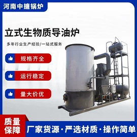 蒸汽发生器;燃油锅炉;电热锅炉