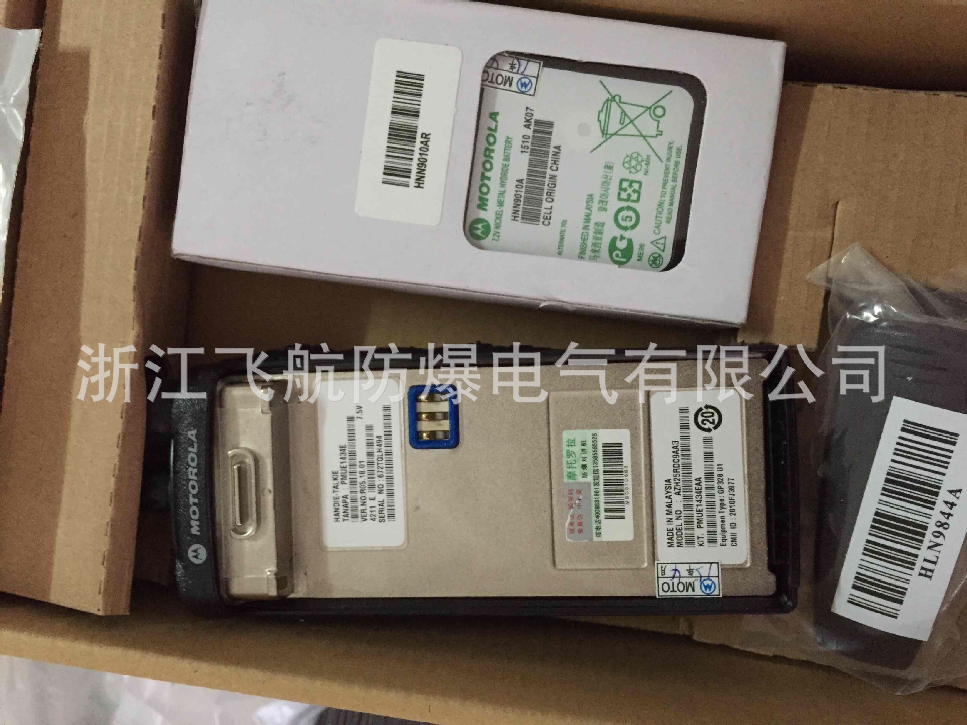 �㽭�ɺ��������� Ħ������GP328D���ֶԽ���